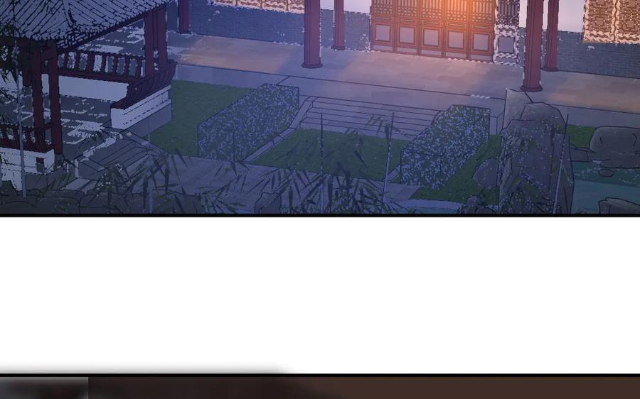 《妖孽双修么》第47话 真假难分 第78页
