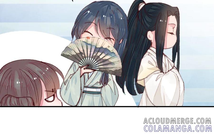 《妖孽双修么》第47话 真假难分 第85页