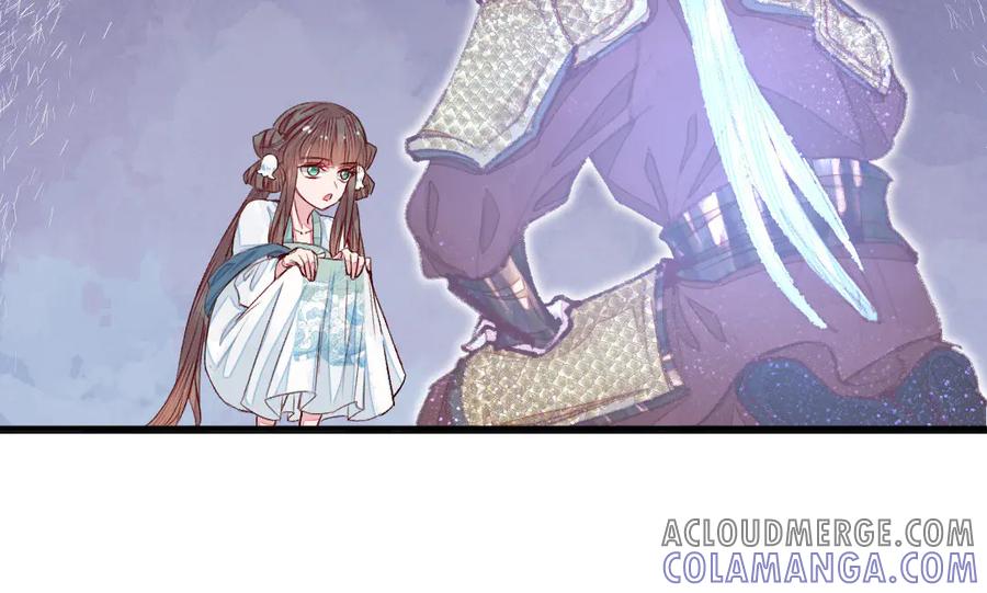 《妖孽双修么》第47话 真假难分 第46页