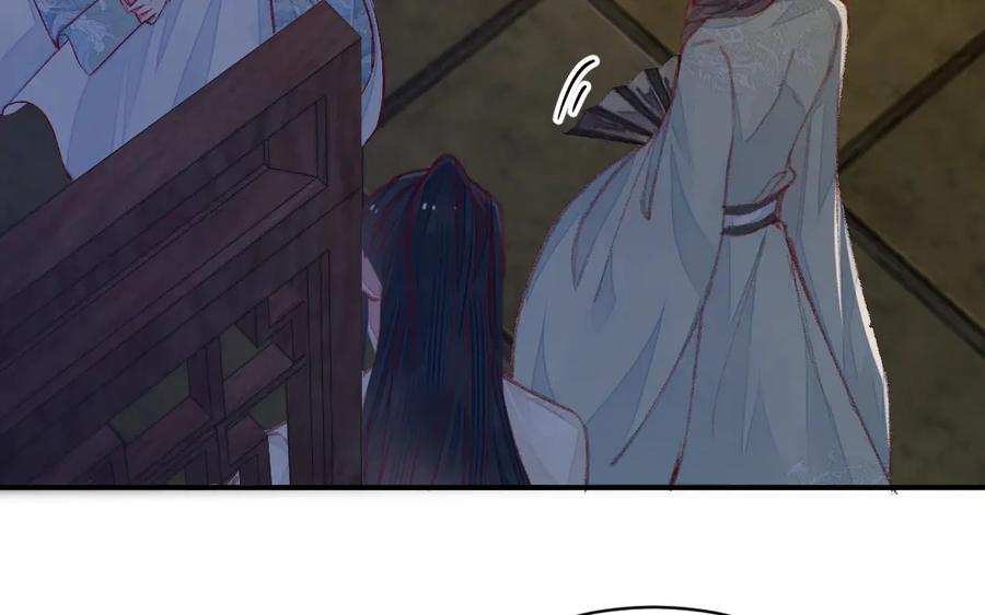 《妖孽双修么》第47话 真假难分 第90页