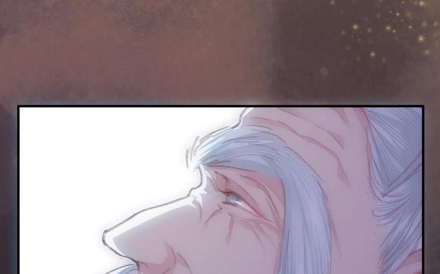 《妖孽双修么》第47话 真假难分 第69页