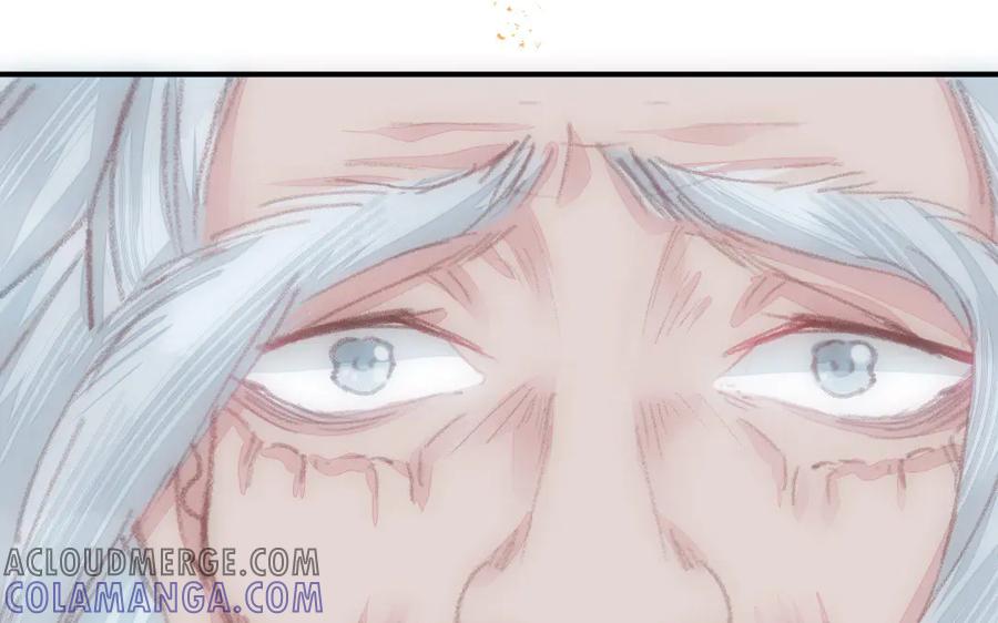 《妖孽双修么》第47话 真假难分 第55页