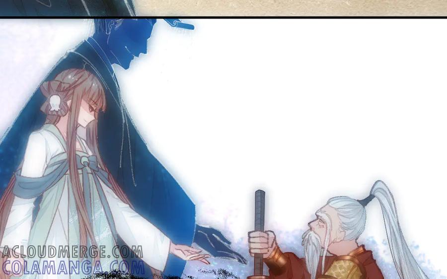 《妖孽双修么》第47话 真假难分 第58页
