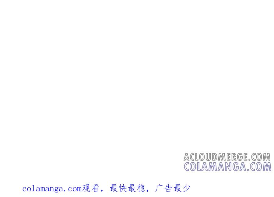 《妖孽双修么》第47话 真假难分 第94页