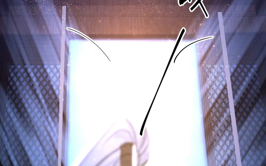 《妖孽双修么》第47话 真假难分 第5页