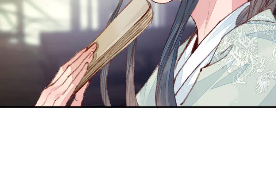 《妖孽双修么》第47话 真假难分 第39页