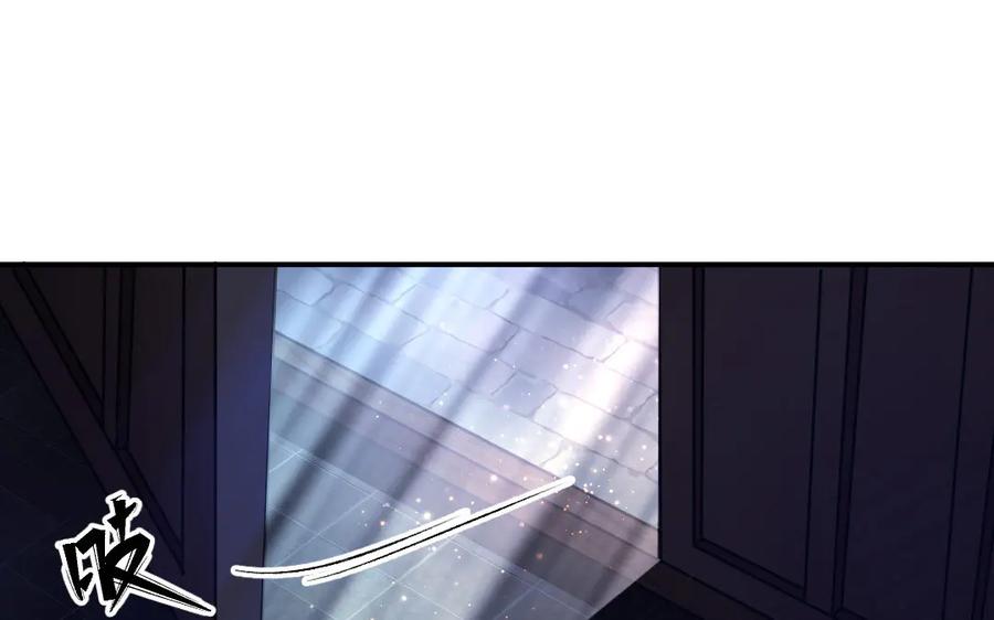 《妖孽双修么》第48话 怂狗！ 第91页