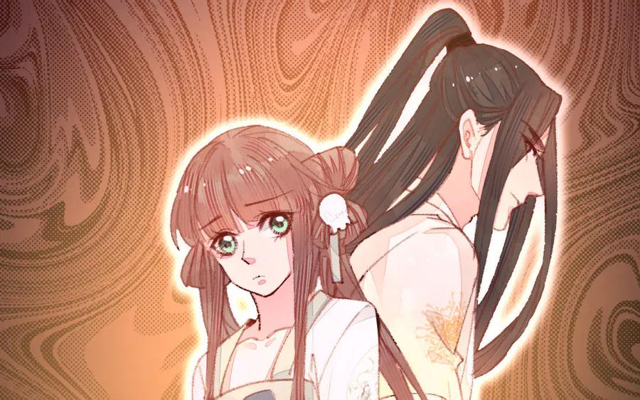 《妖孽双修么》第48话 怂狗！ 第34页