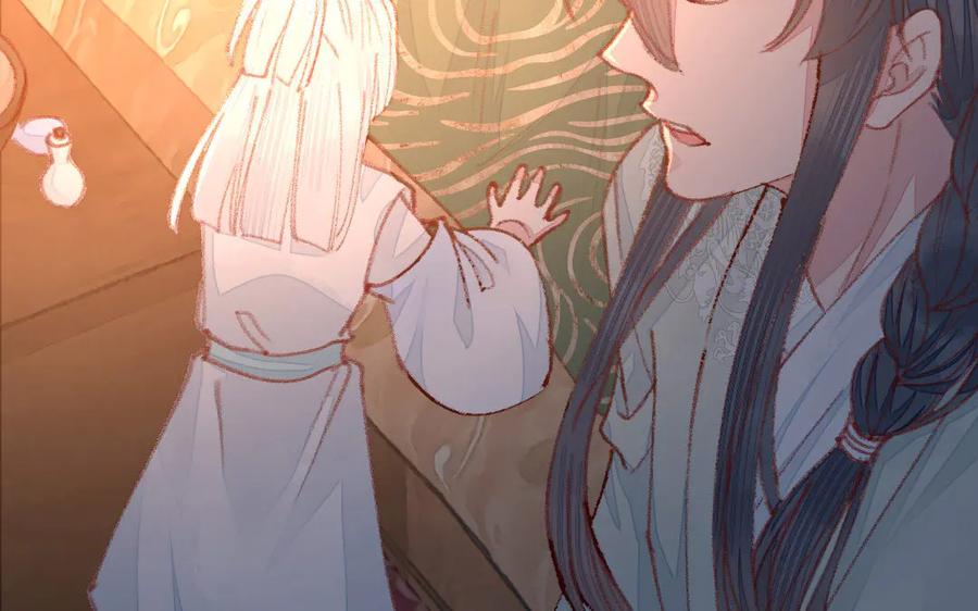 《妖孽双修么》第48话 怂狗！ 第32页