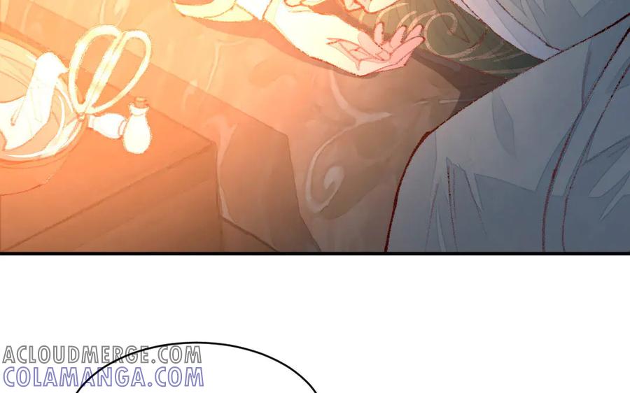 《妖孽双修么》第48话 怂狗！ 第5页