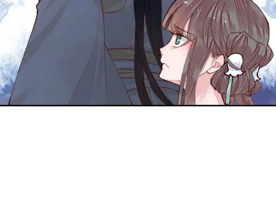 《妖孽双修么》第48话 怂狗！ 第46页