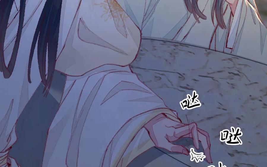 《妖孽双修么》第49话 孰轻孰重 第68页