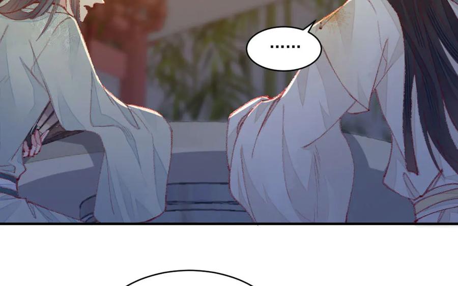《妖孽双修么》第49话 孰轻孰重 第62页