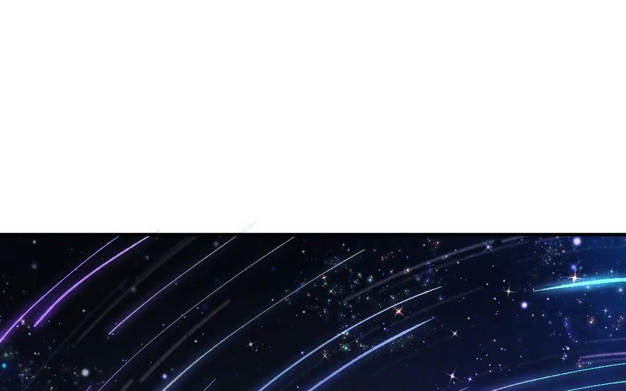 《妖孽双修么》第49话 孰轻孰重 第4页