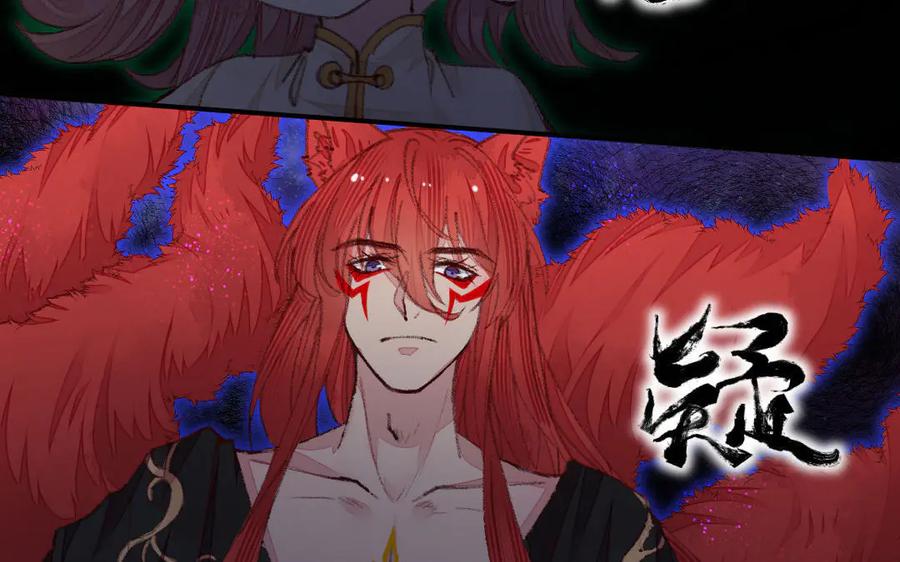 《妖孽双修么》第49话 孰轻孰重 第55页