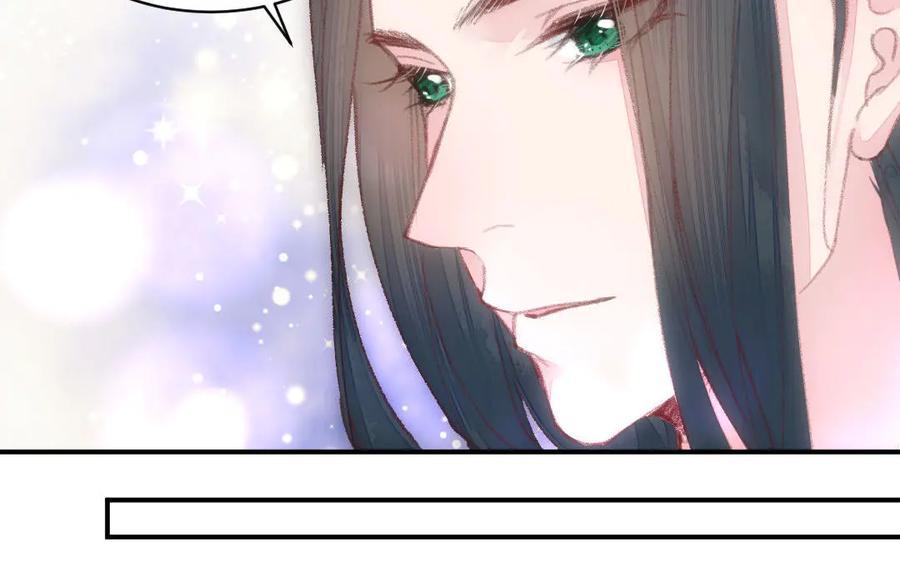 《妖孽双修么》第49话 孰轻孰重 第88页