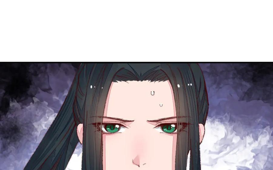 《妖孽双修么》第49话 孰轻孰重 第31页