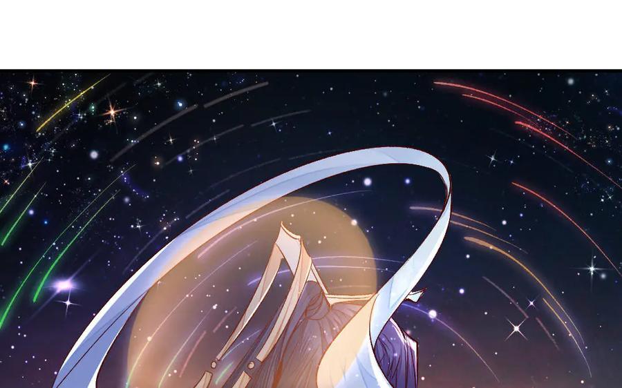 《妖孽双修么》第49话 孰轻孰重 第6页
