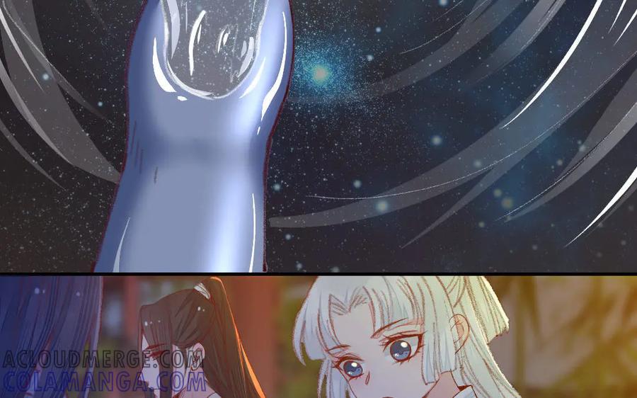 《妖孽双修么》第49话 孰轻孰重 第45页