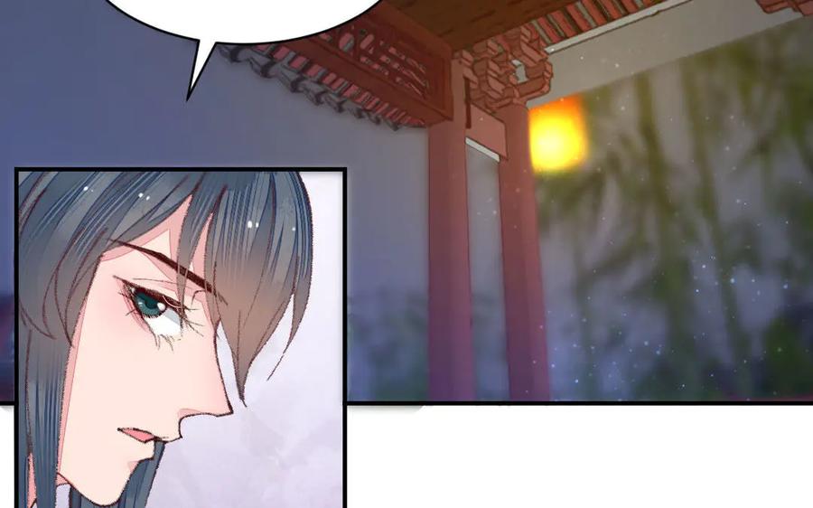 《妖孽双修么》第49话 孰轻孰重 第48页