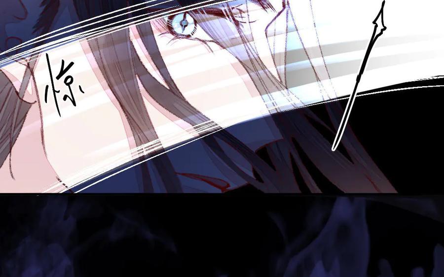 《妖孽双修么》第49话 孰轻孰重 第22页
