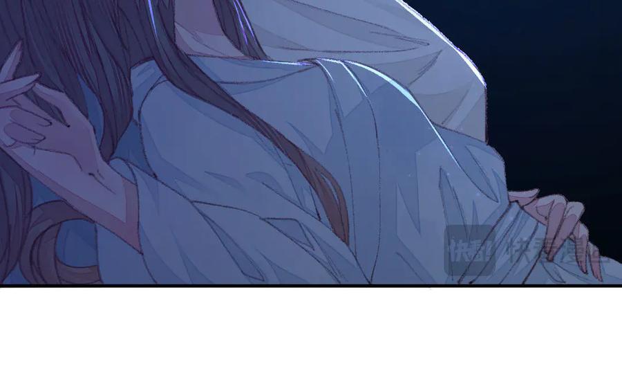 《妖孽双修么》第49话 孰轻孰重 第84页