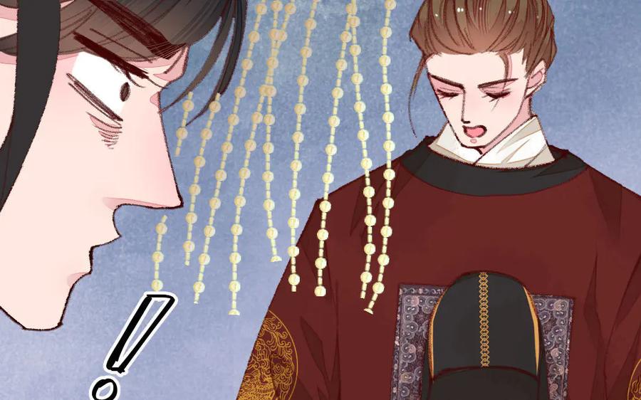 《妖孽双修么》第49话 孰轻孰重 第106页