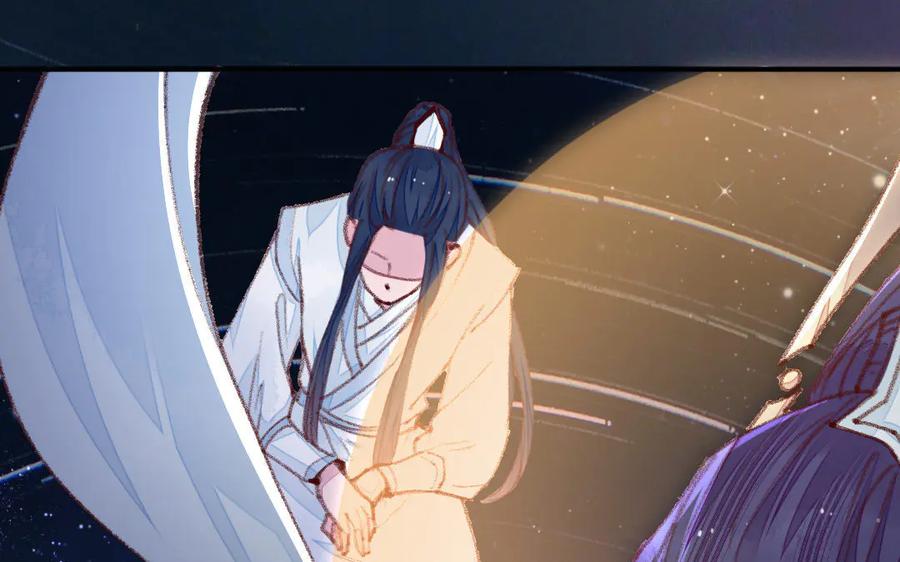 《妖孽双修么》第49话 孰轻孰重 第12页