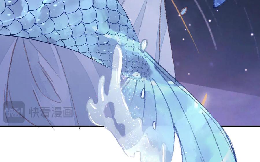 《妖孽双修么》第49话 孰轻孰重 第28页