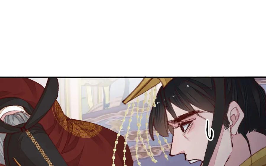 《妖孽双修么》第49话 孰轻孰重 第103页