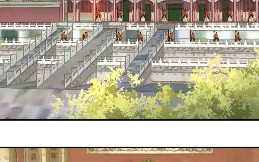 《妖孽双修么》第49话 孰轻孰重 第94页