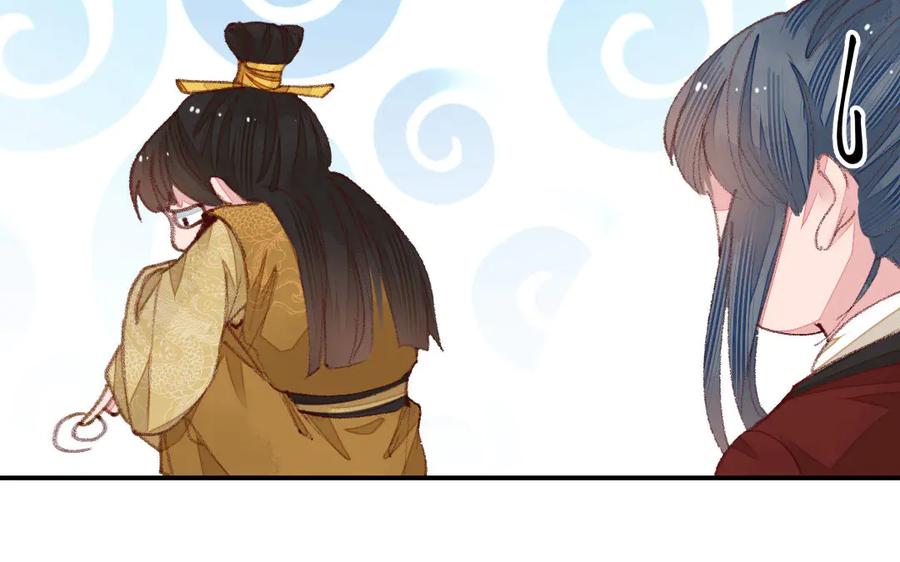 《妖孽双修么》第50话 不如叫丈夫？ 第42页
