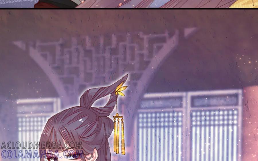 《妖孽双修么》第50话 不如叫丈夫？ 第57页