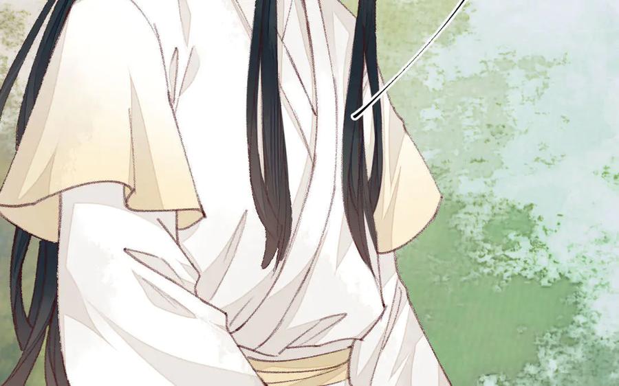 《妖孽双修么》第50话 不如叫丈夫？ 第114页