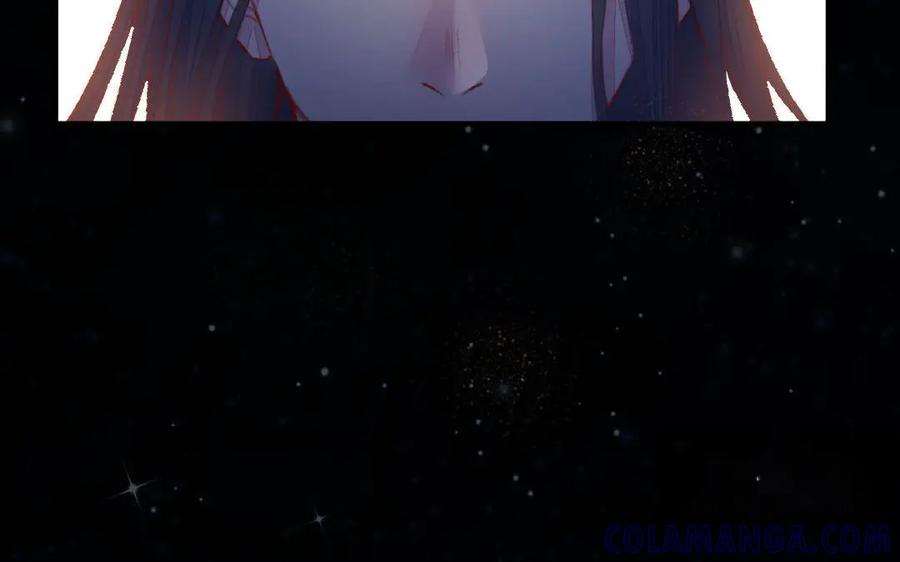 《妖孽双修么》第50话 不如叫丈夫？ 第73页
