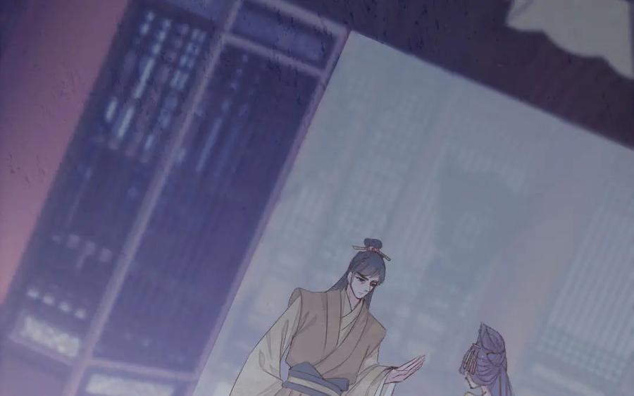 《妖孽双修么》第50话 不如叫丈夫？ 第62页
