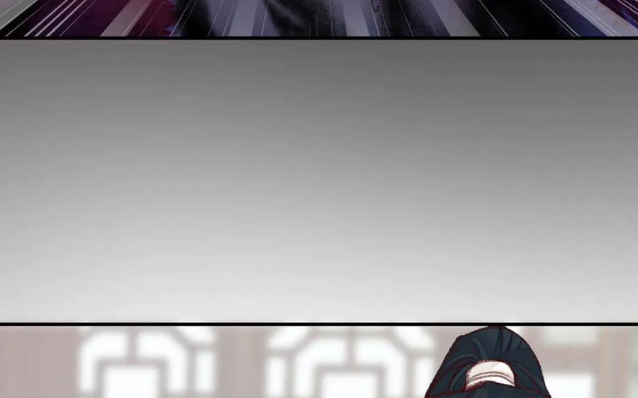 《妖孽双修么》第50话 不如叫丈夫？ 第96页