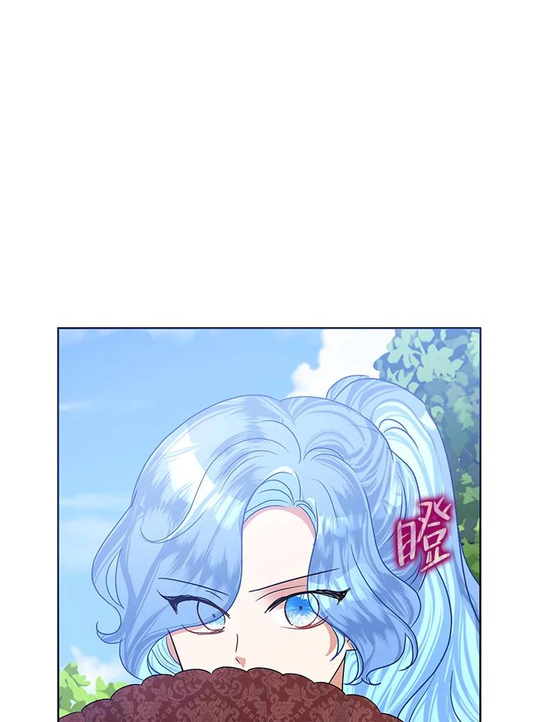 《恶女今天也很快乐 K》第51话 第48页