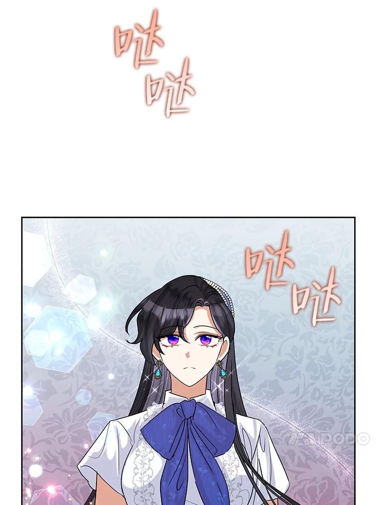 《恶女今天也很快乐 K》第51话 第59页