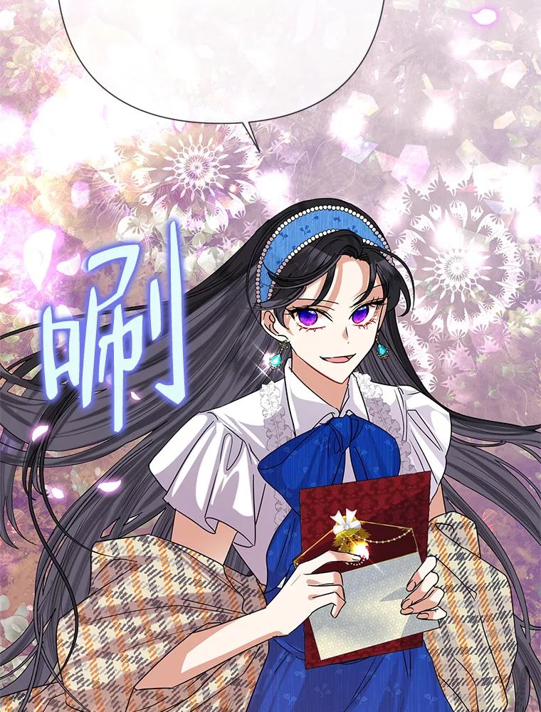 《恶女今天也很快乐 K》第51话 第107页