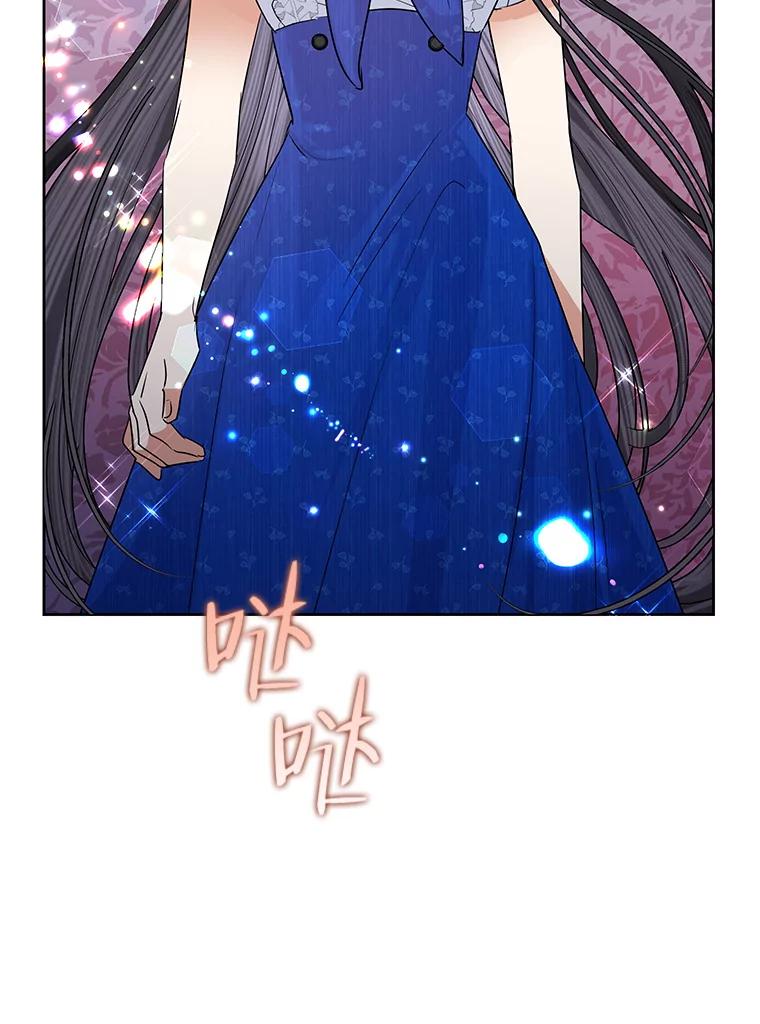 《恶女今天也很快乐 K》第51话 第60页