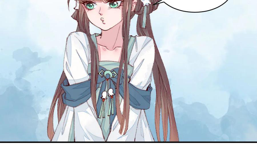 《妖孽双修么》第50话 不如叫丈夫？ 第120页