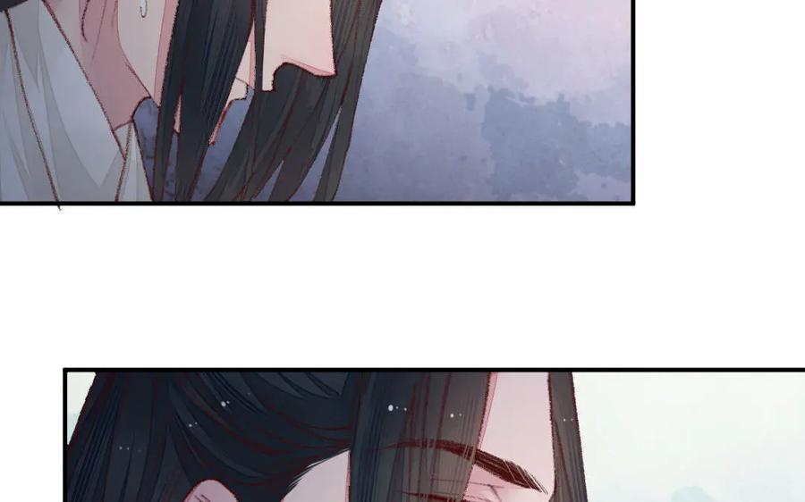 《妖孽双修么》第50话 不如叫丈夫？ 第111页