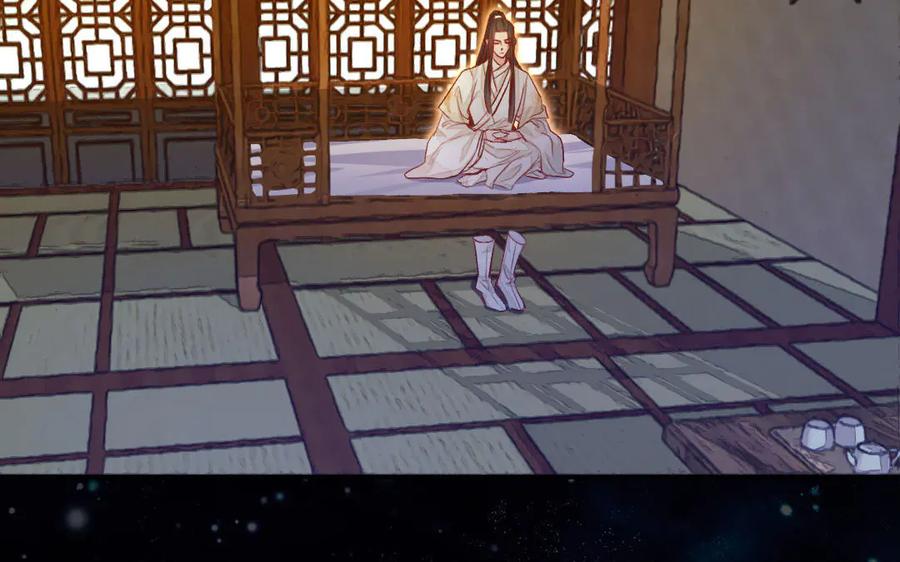 《妖孽双修么》第50话 不如叫丈夫？ 第71页