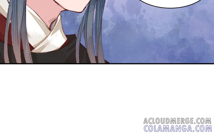 《妖孽双修么》第50话 不如叫丈夫？ 第33页