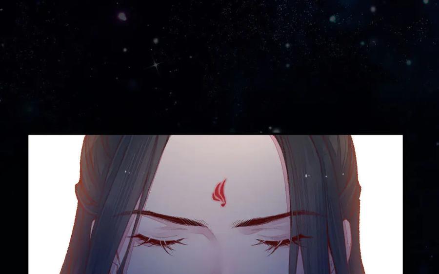 《妖孽双修么》第50话 不如叫丈夫？ 第72页