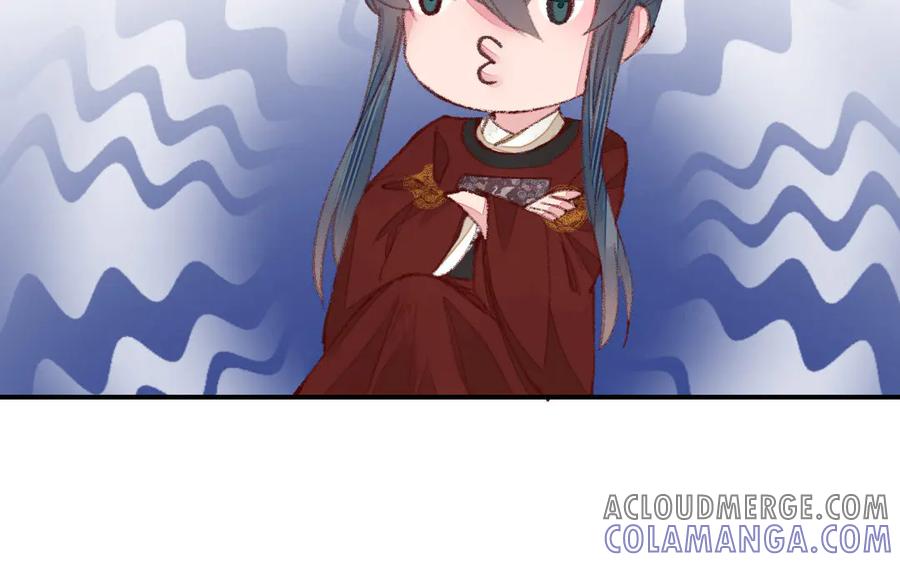 《妖孽双修么》第50话 不如叫丈夫？ 第21页