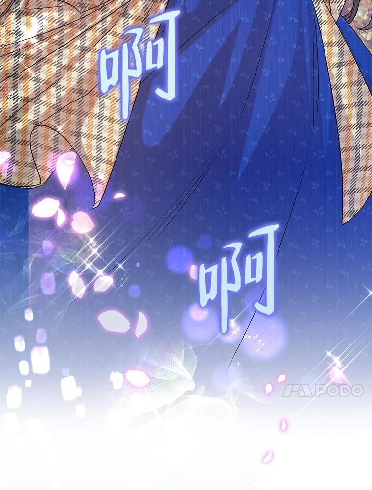 《恶女今天也很快乐 K》第51话 第108页