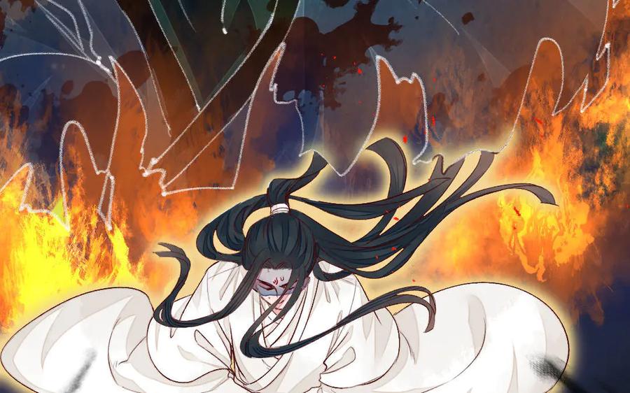《妖孽双修么》第50话 不如叫丈夫？ 第82页