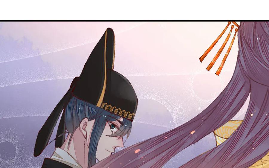 《妖孽双修么》第50话 不如叫丈夫？ 第56页